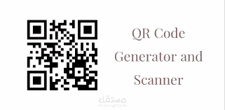 انشاء  باركود ووضع اللوغو الخاص بك عليه باحترافيه QR CODE