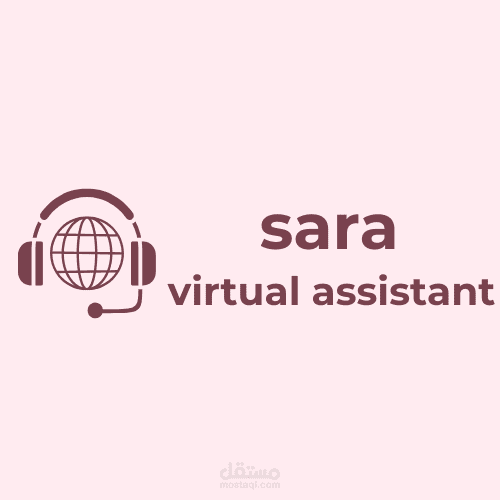 مساعدة افتراضية
