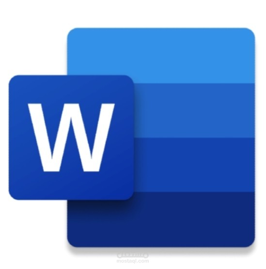 Microsoft word | مستقل