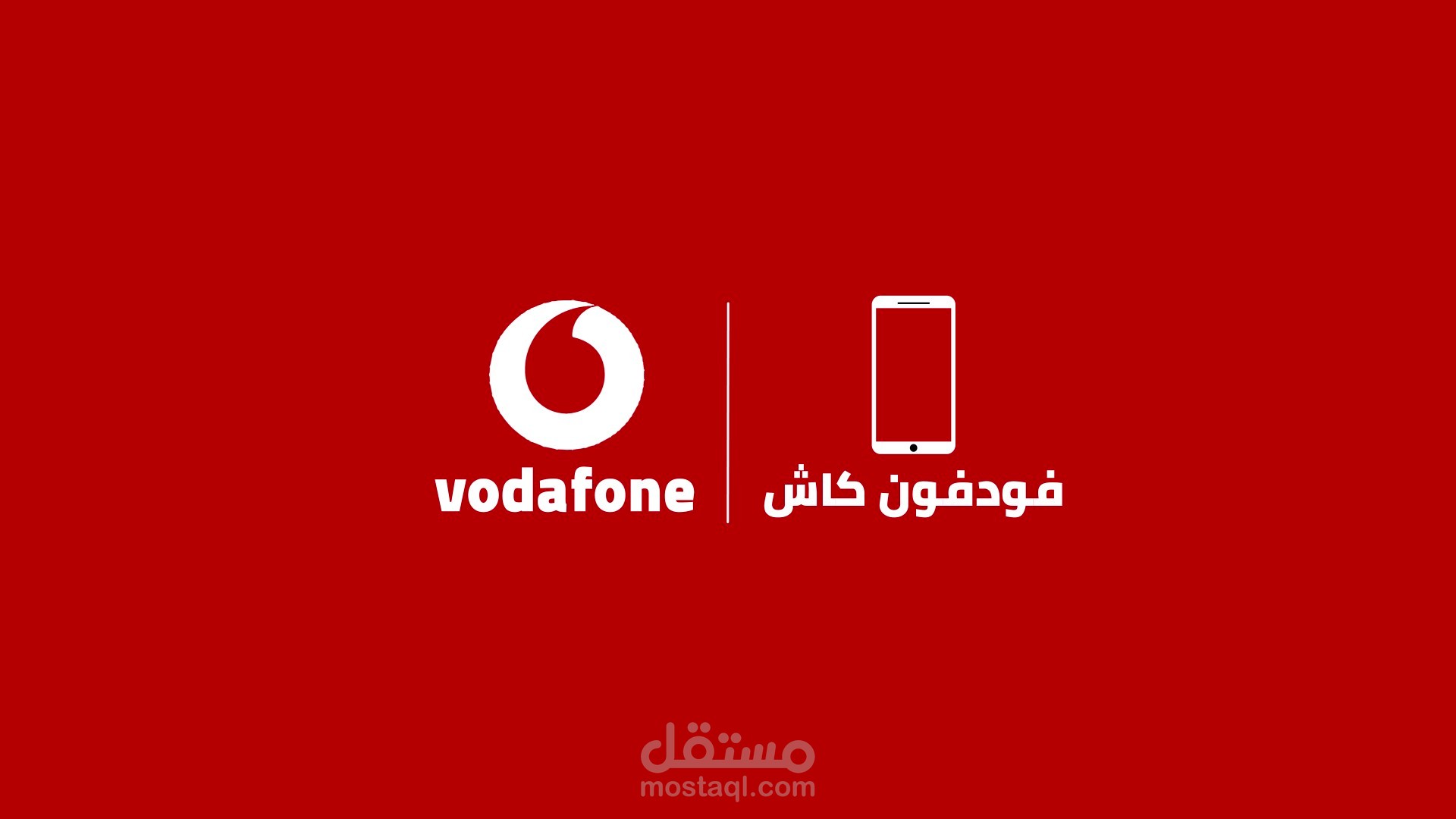 Vodafone Cash