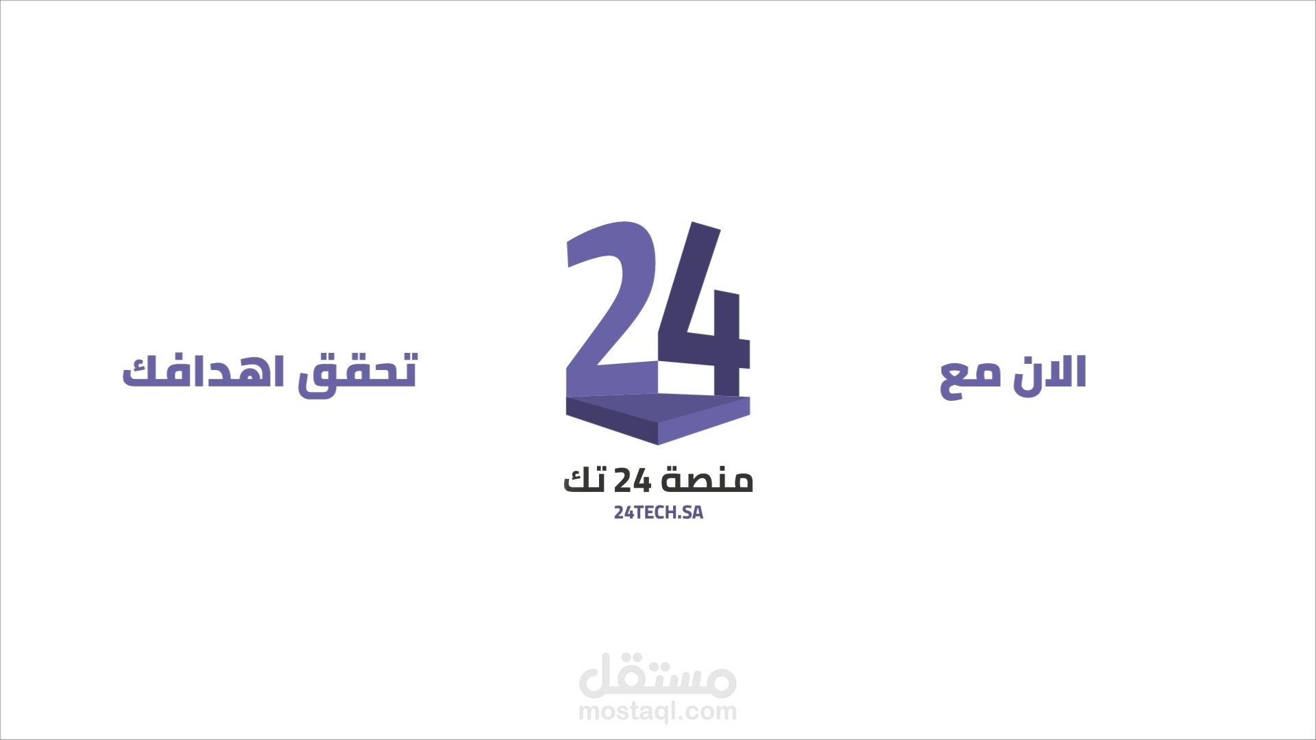 24 تك