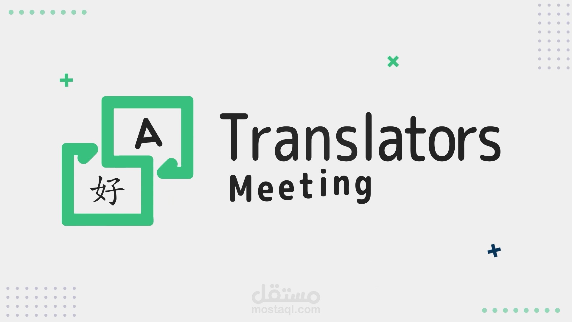 translators meeting