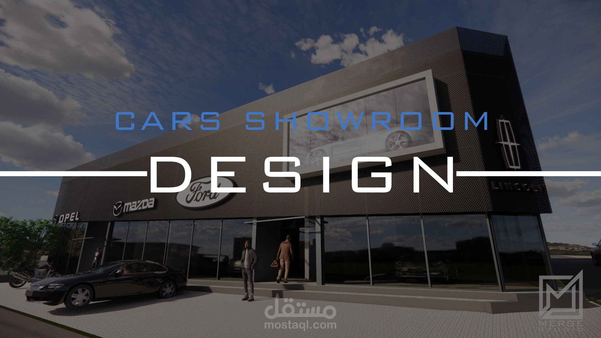 معرض سيارات - Cars Showroom