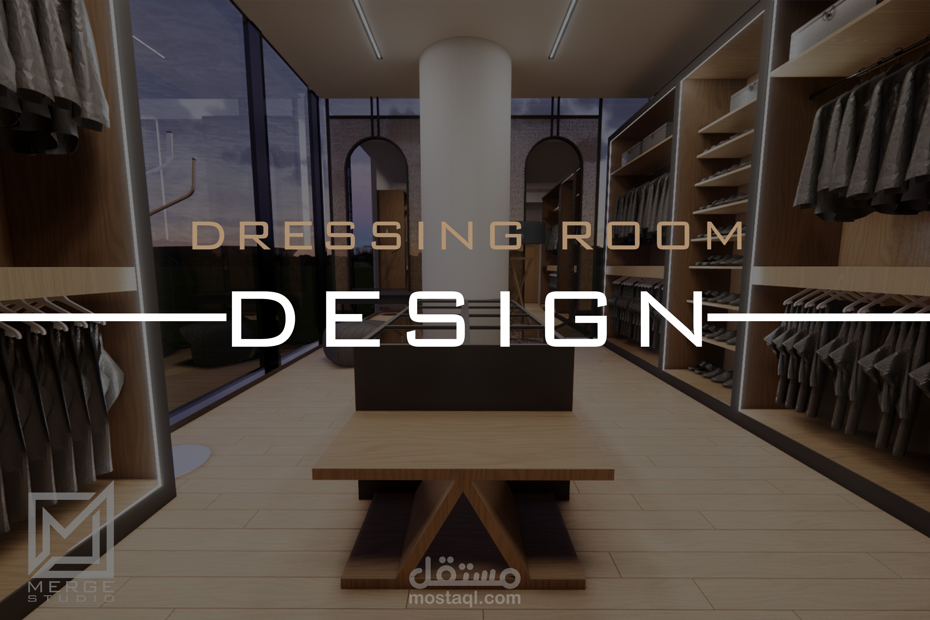 غرفة ملابس - Dressing room