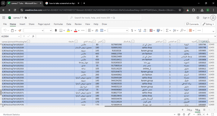 data entry