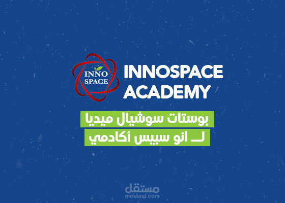 بوستات سوشيال ميديا تسويقية