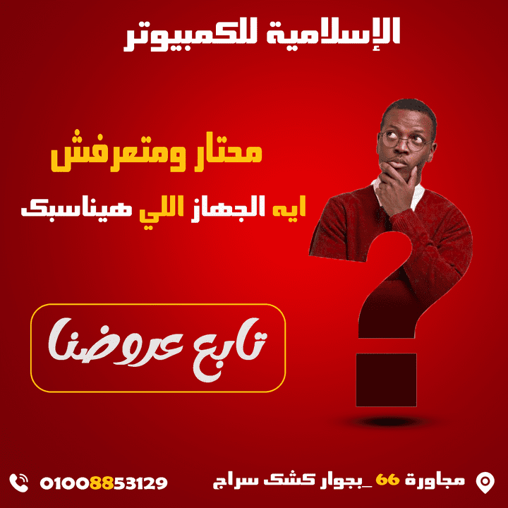 تصميم بوست سوشيال ميديا ولوجو باحترافيه