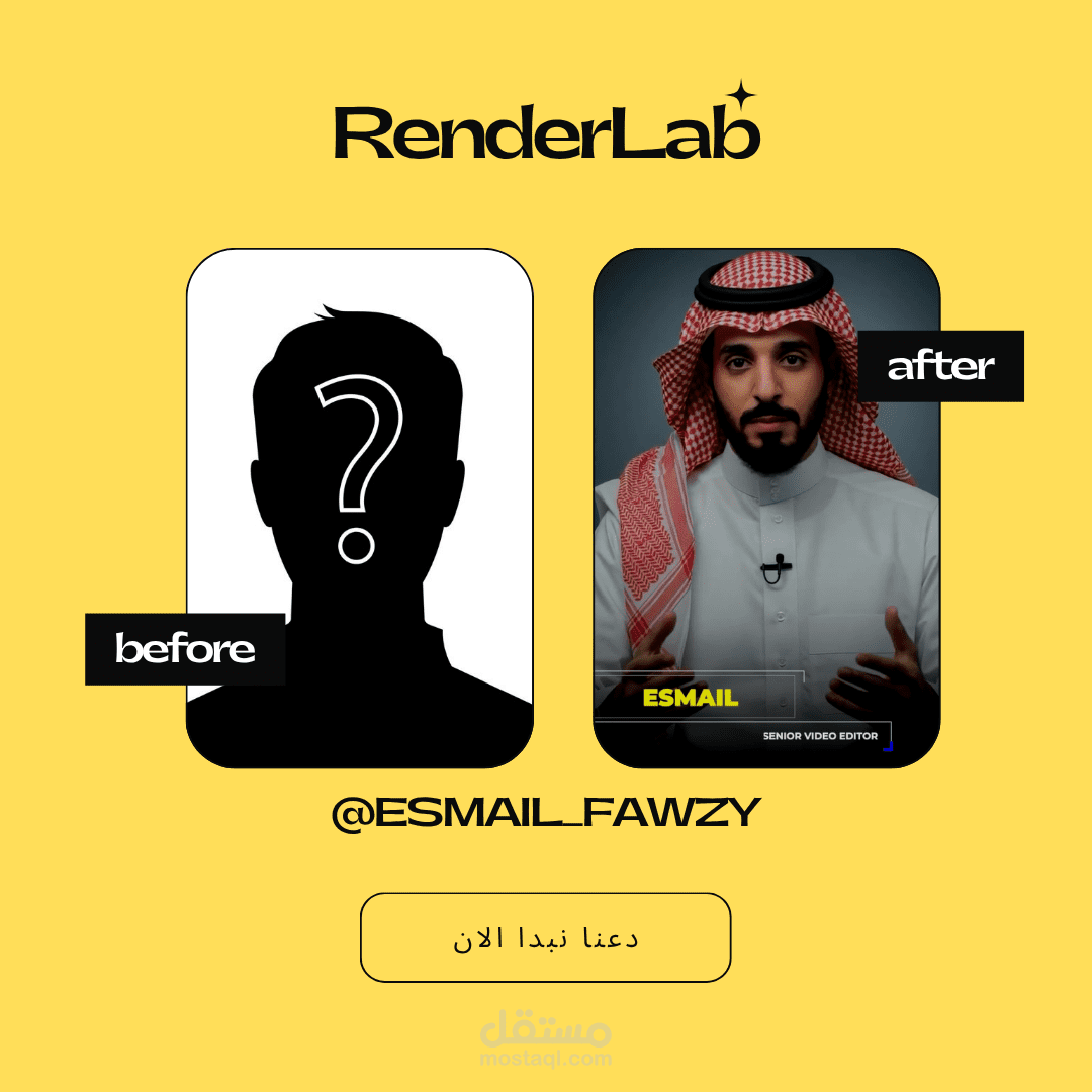 ذكاء اصطناعي بالكامل - مونتاج تريندي