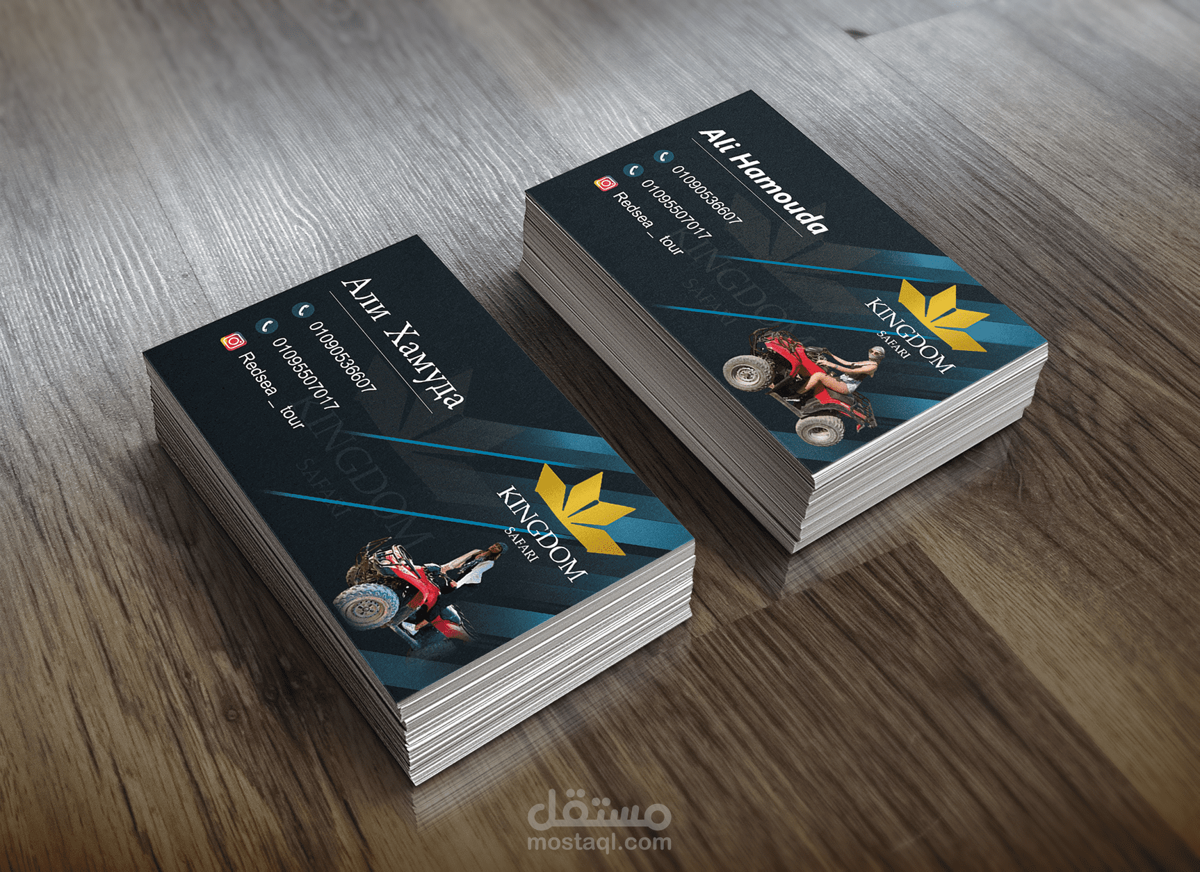 business card كرت شخصى