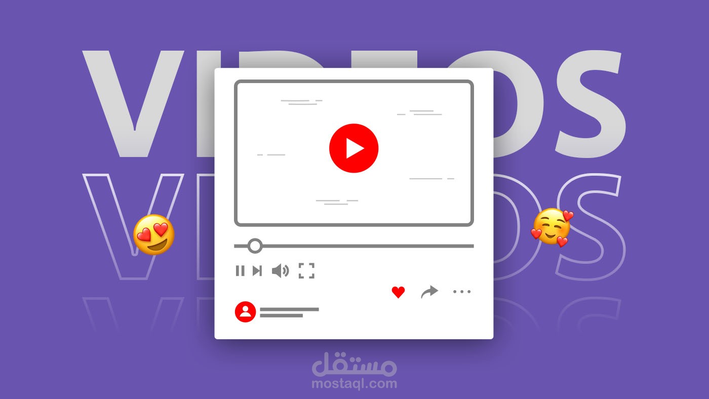 Videos | فيديوهات