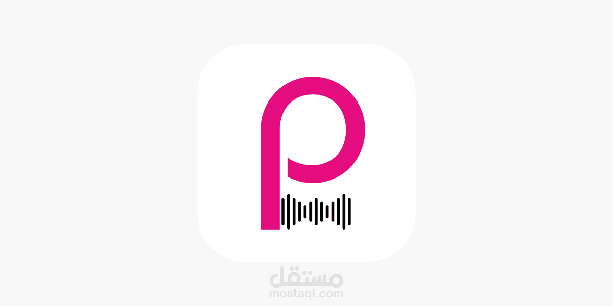 Pager
