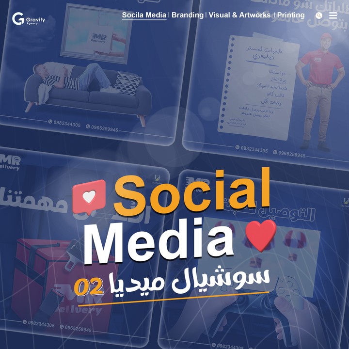 Social Media 02