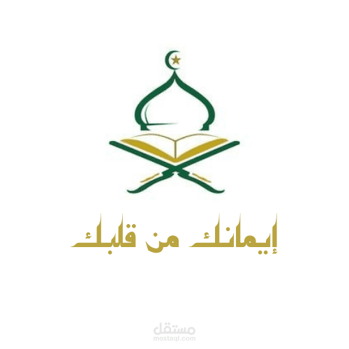 تصميم شعار