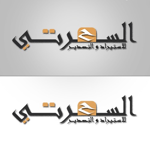 تصميم ل لوجو