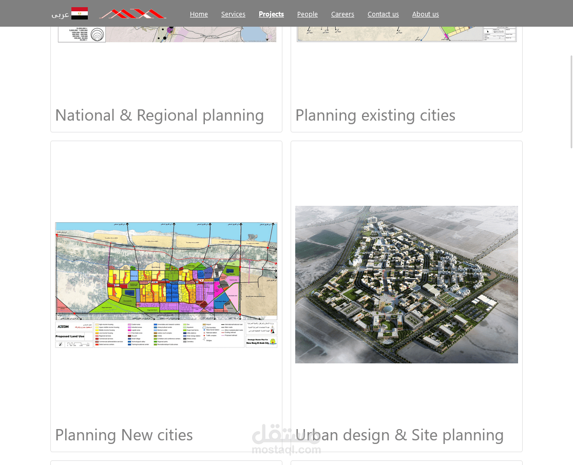 موقع عرض مشاريع و خدمات معمارية