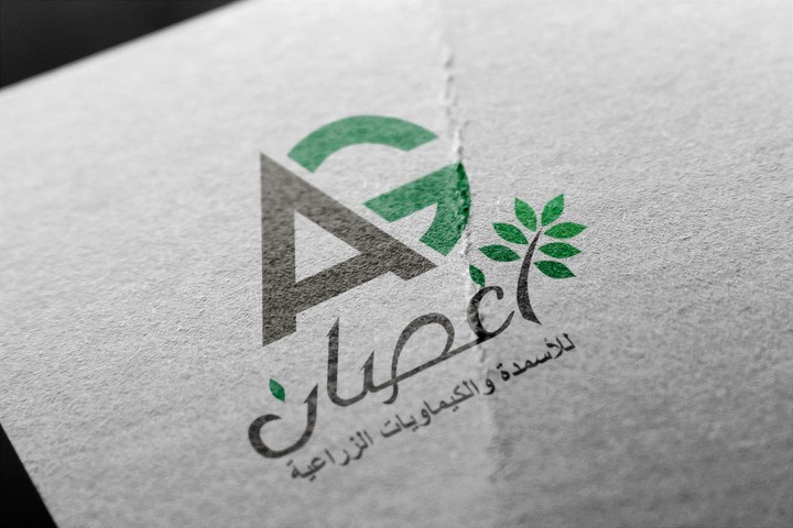 Aghsan Logo