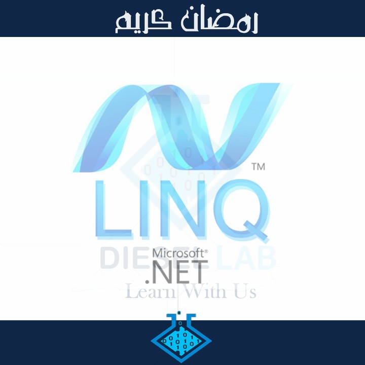 دورة C# LINQ باللغة العربية المستوى الاول