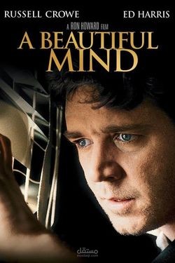 نموذج لتلخيص فيلم A beautiful mind للعَالم جون ناش