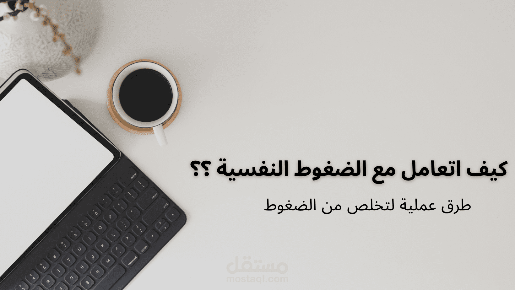 تصميم بوست علي الفيس بوك