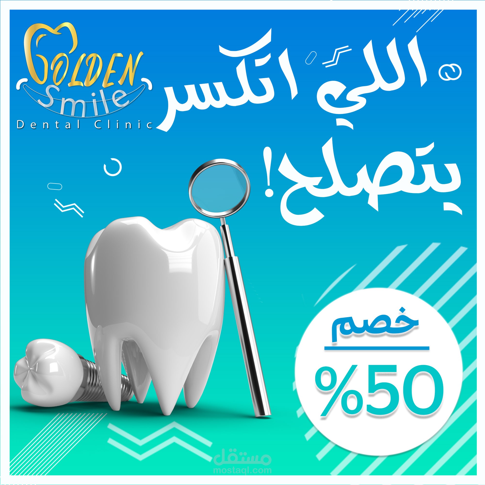 dental socialmedia