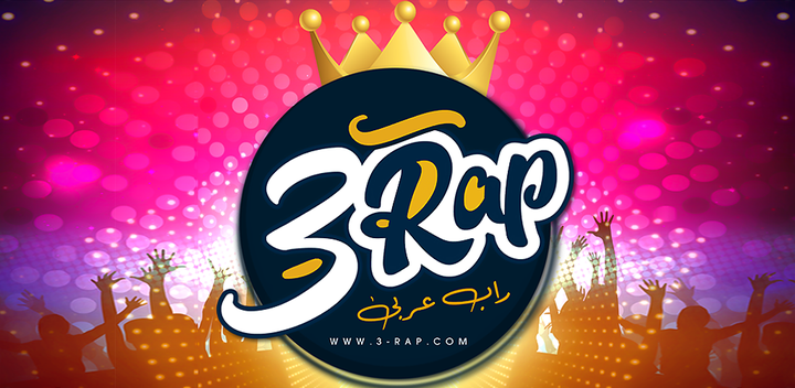 Arabic Rap - Music App