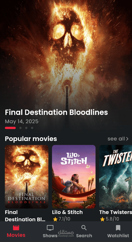 FilmHub