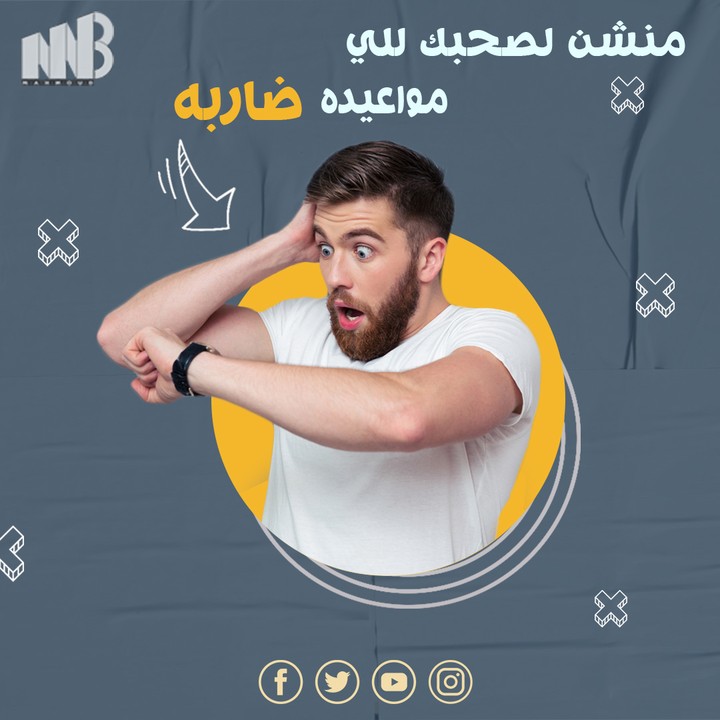 تصميم تفاعل سوشيال ميديا