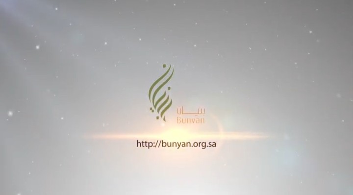 Bunyan Charitable Society KSA