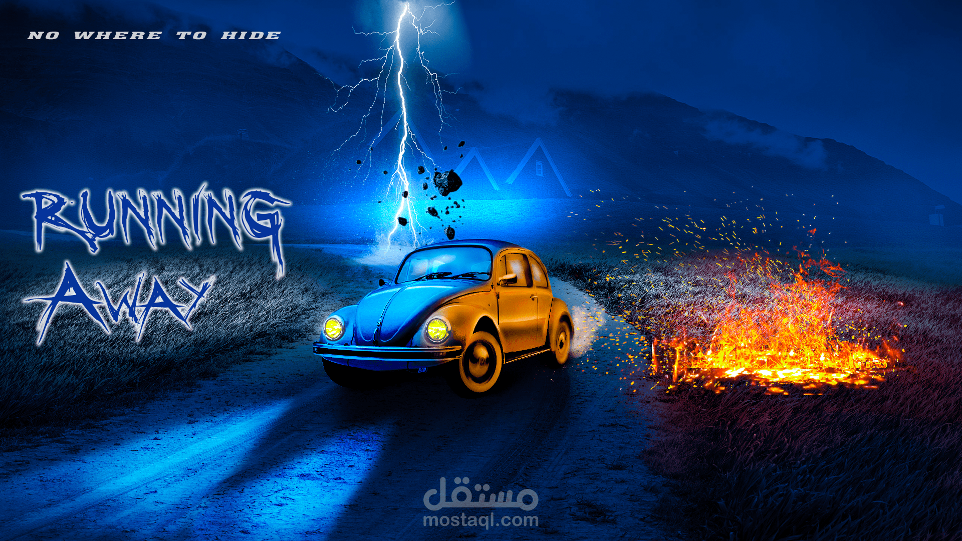 تصميم دمج