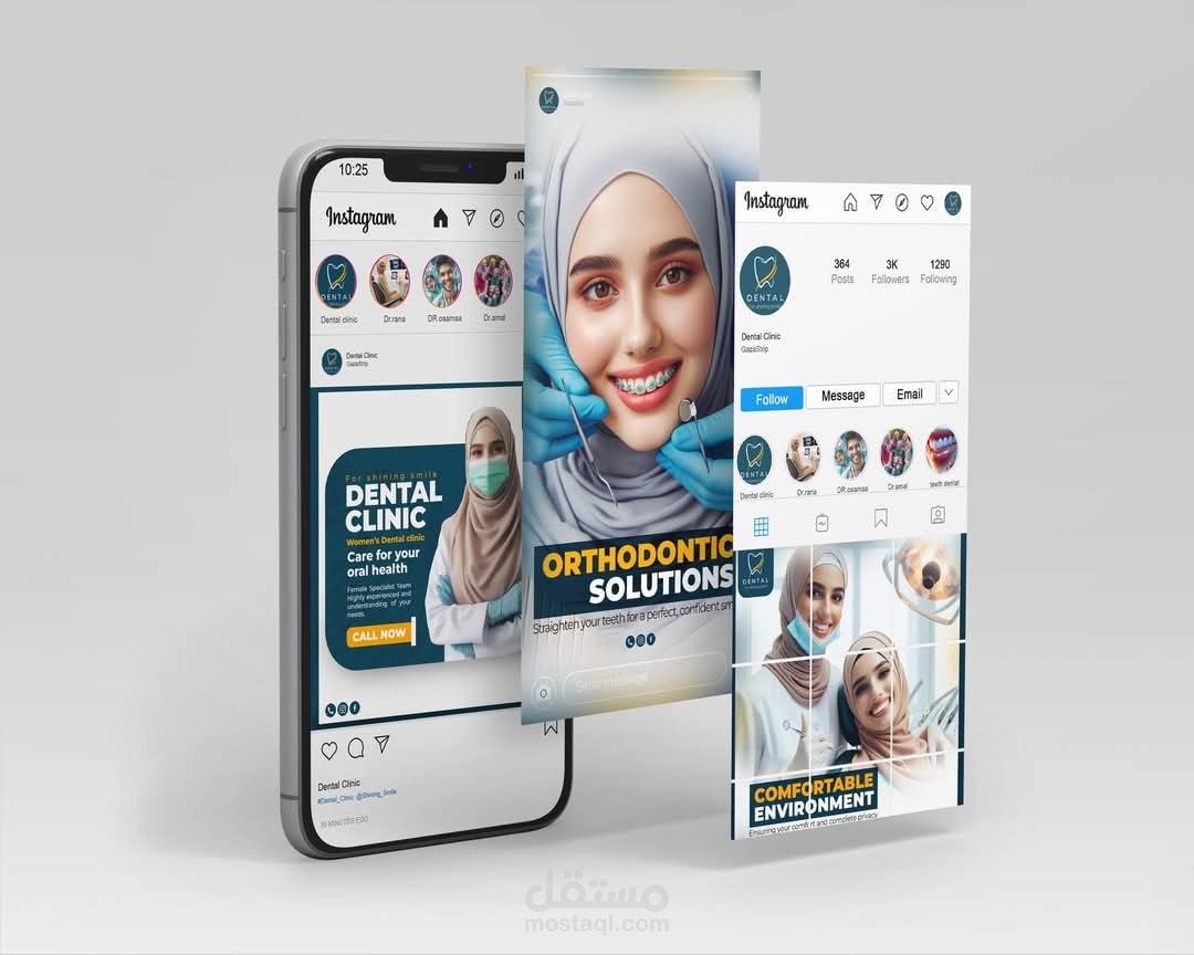 تصميم سوشيال ميديا لعيادة اسنان نسائية dental clinic
