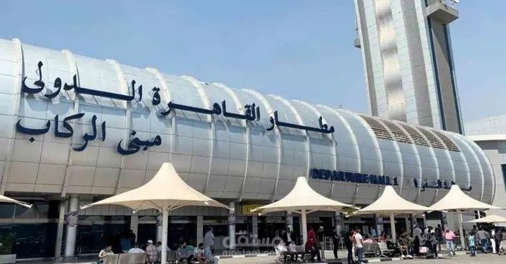 مجيب الرد الآلي - مطار القاهرة الدولي