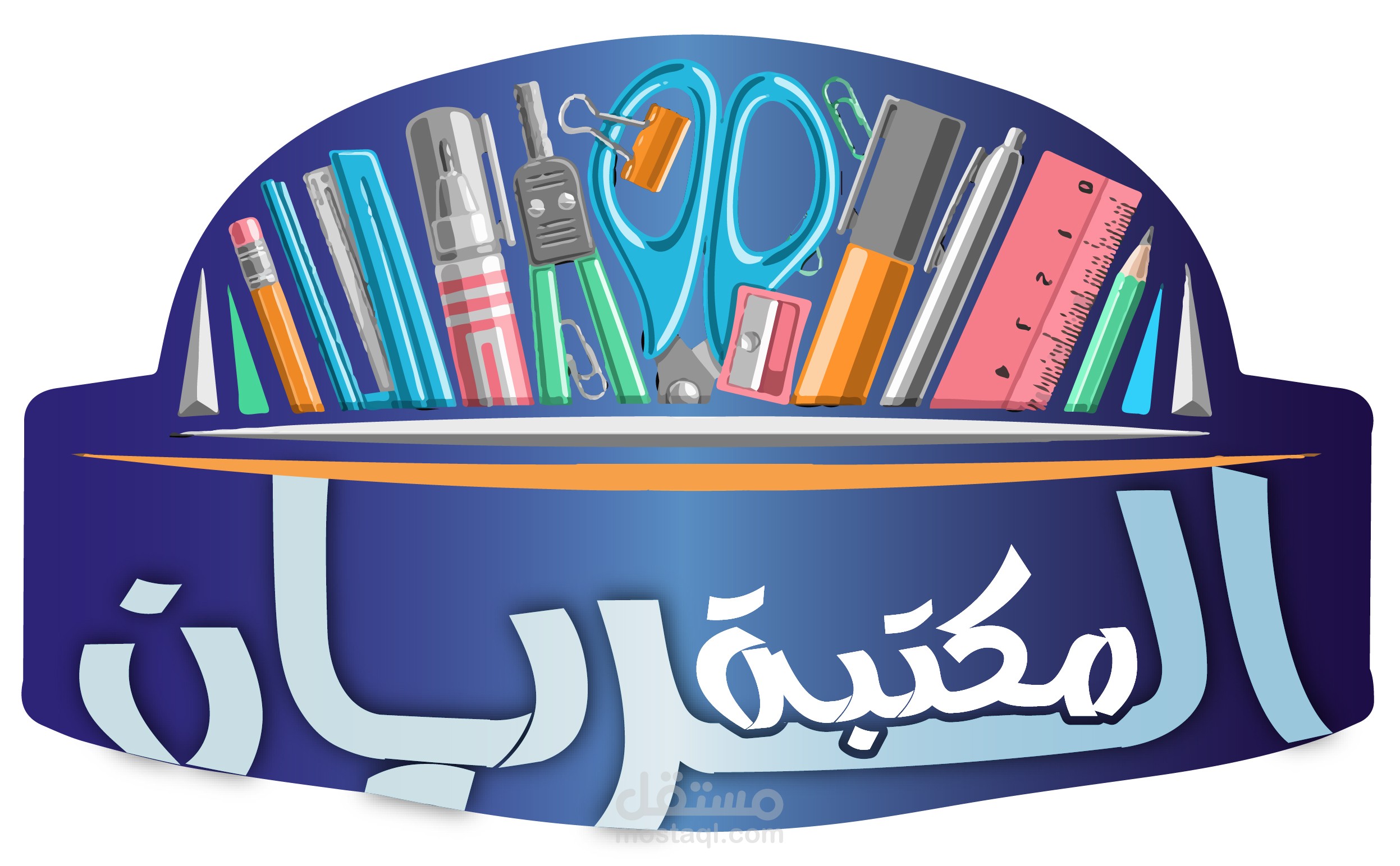 شعار لمكتبة الريان