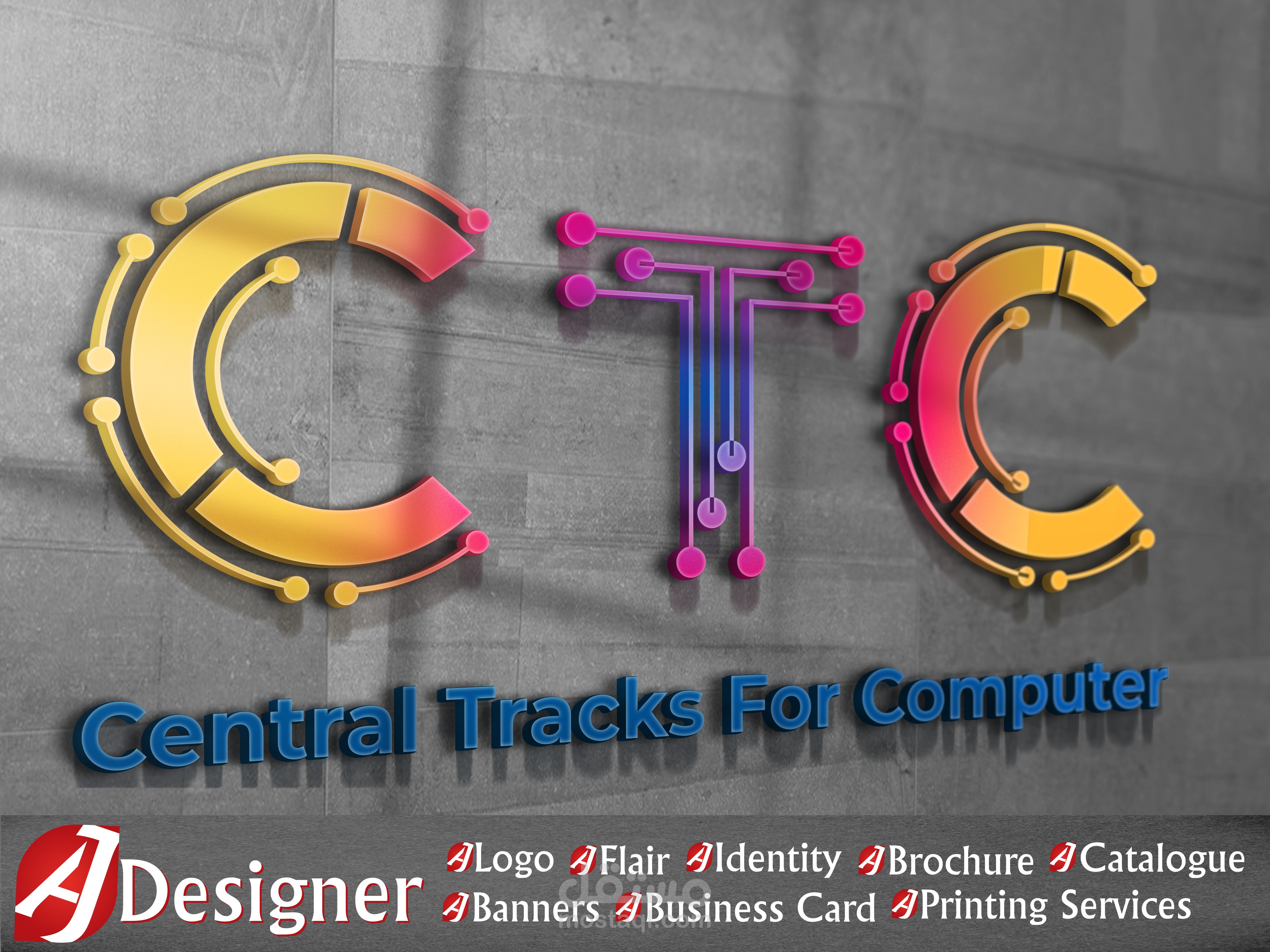 تصميم شعار شركة خاصة بمجال الكمبيوتر CTC