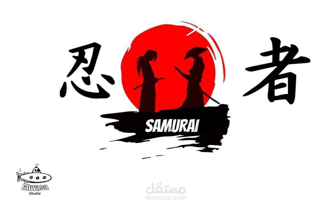 Samurai Film   First anime short film made in egypt Ghwasa Studio  #animation #egypt_anime
