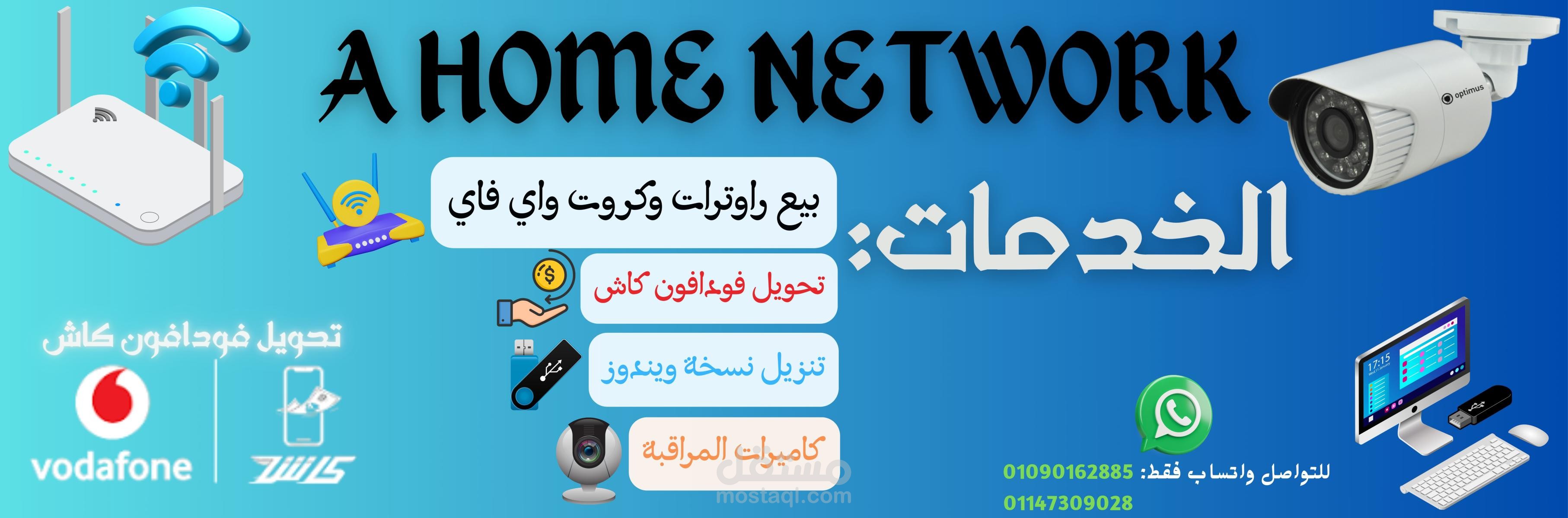 تصميم لافتة للمحلات و المطاعم