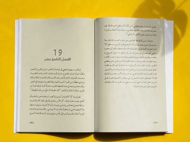 تصميم كتب ومجلات