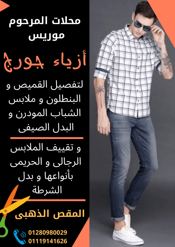 تصميم بانر