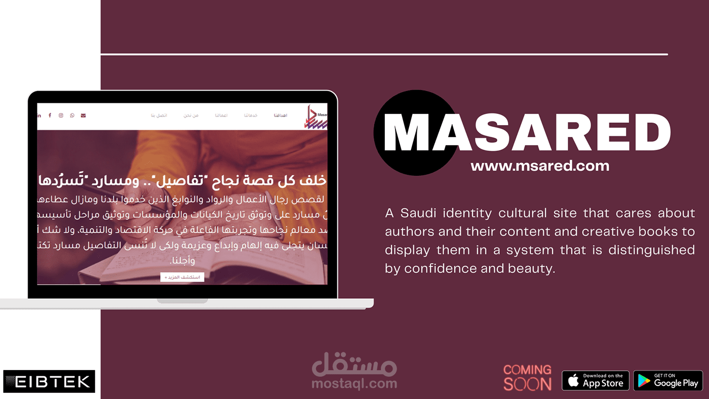 Masared website