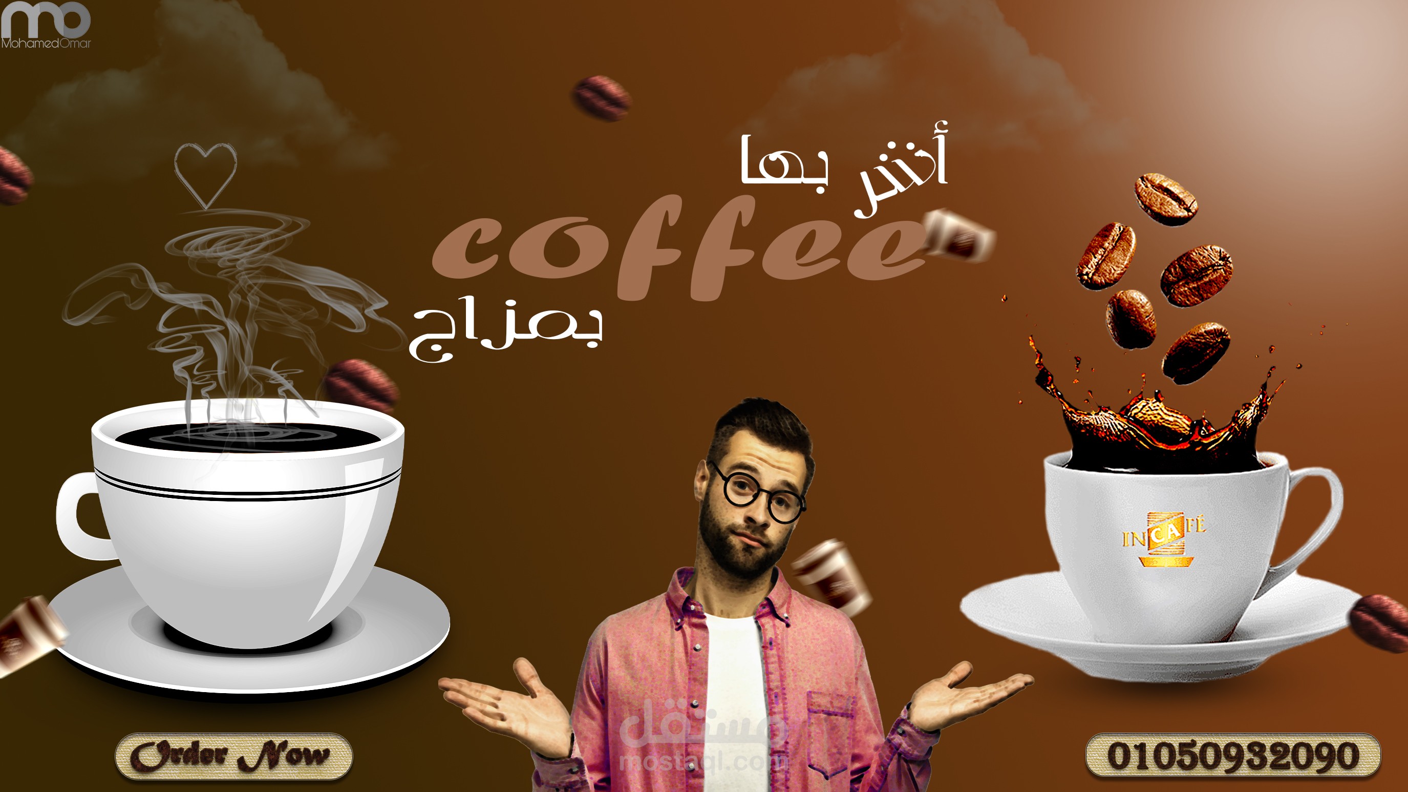 تصميم سوشيال ميديا