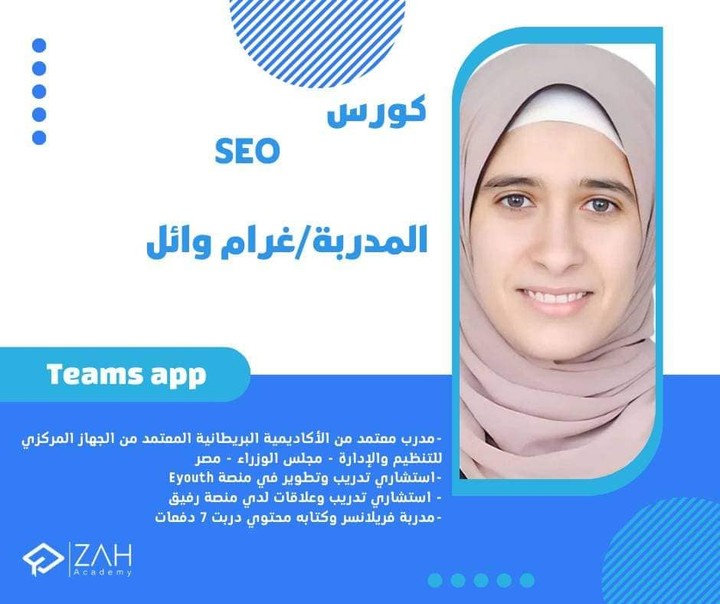 كتابة مقالات متوافقة مع السيو ,وتحسين مواقع SEO