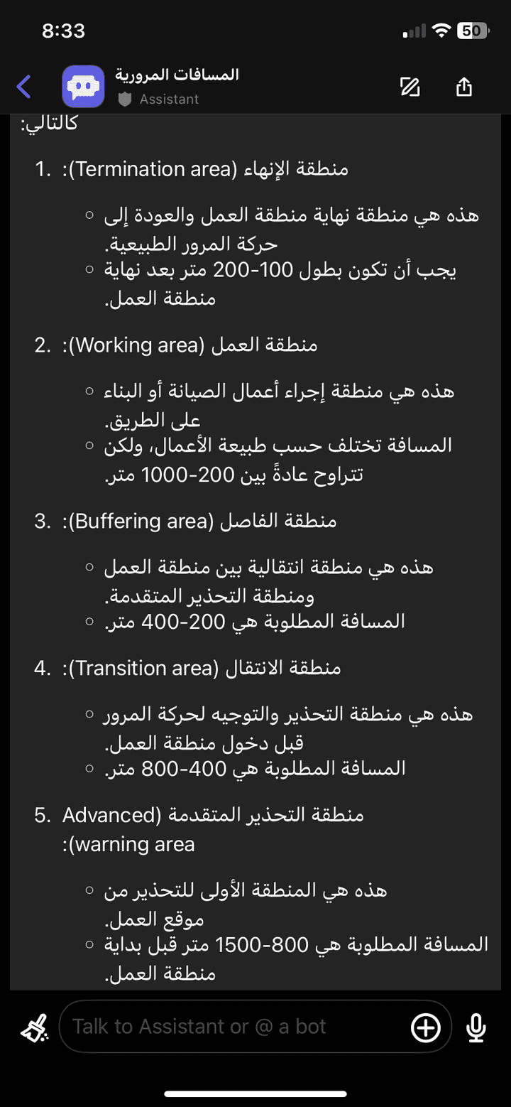 اجيد استخدام ال ai جيداً واعطائك ما تريد