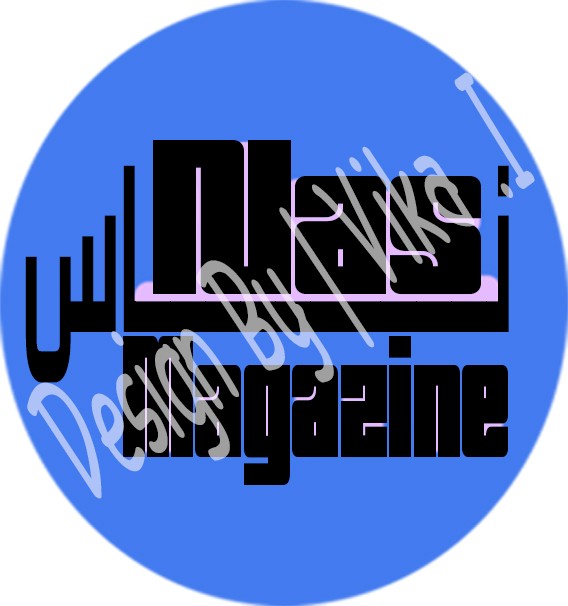 Nas Magazine Logo