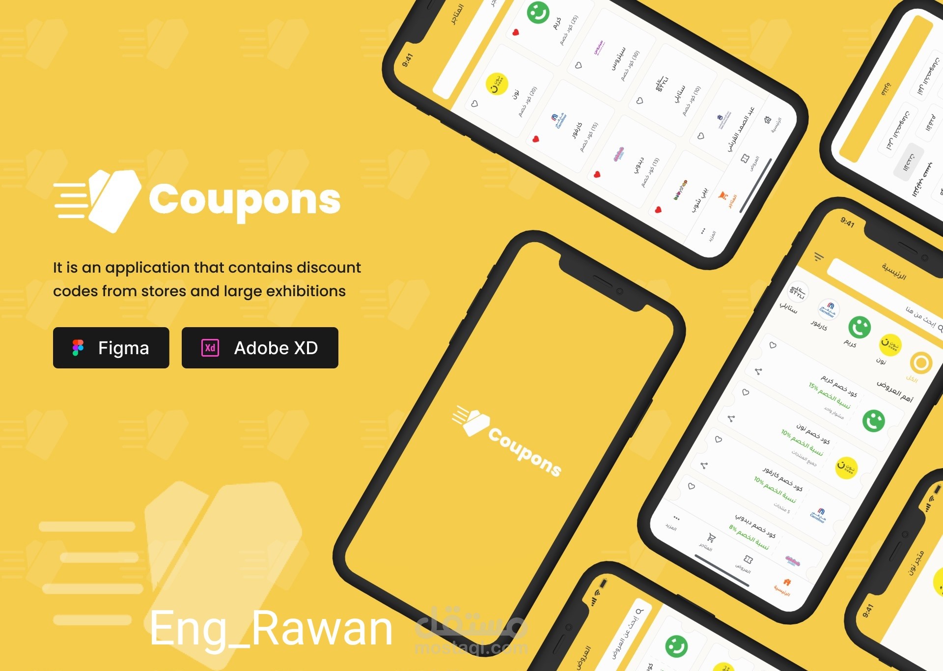 coupons-app-design