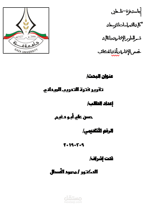 واجهة بحث بسيط