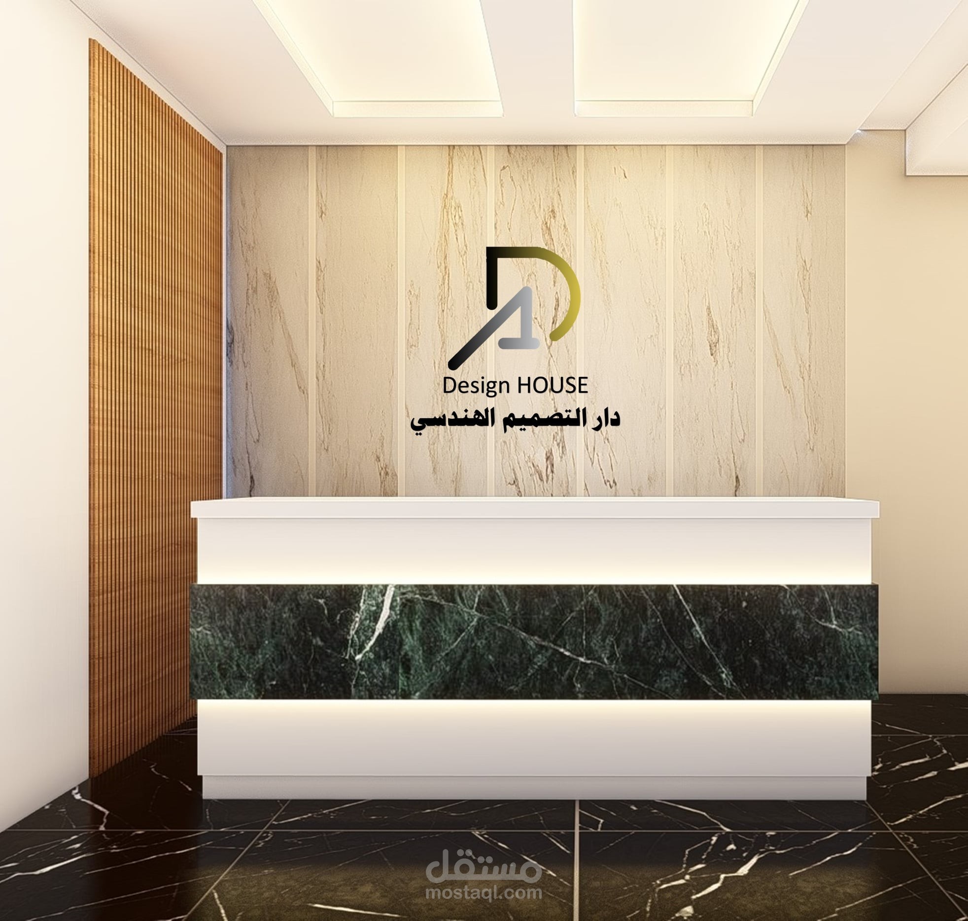 التعديل على تصميم داخلي