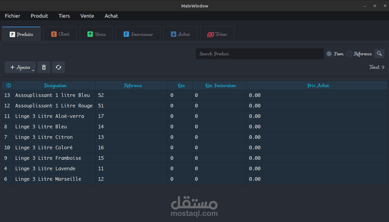 إدارة السلع والزبائن