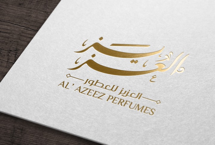 تصميم شعار العزيز للعطور