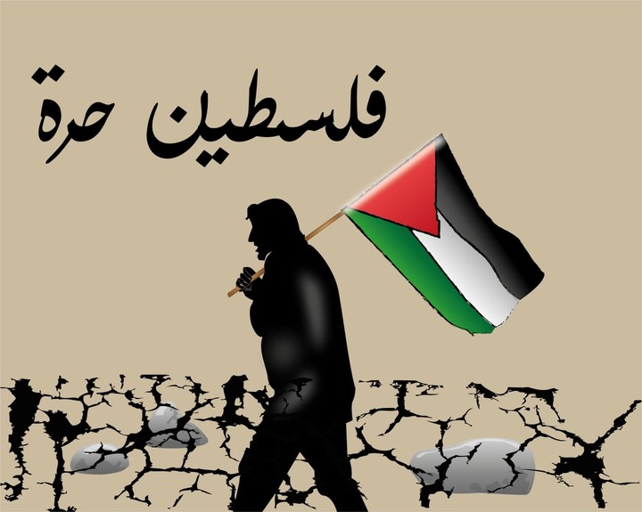 فلسطين رمز الصمود و العزة