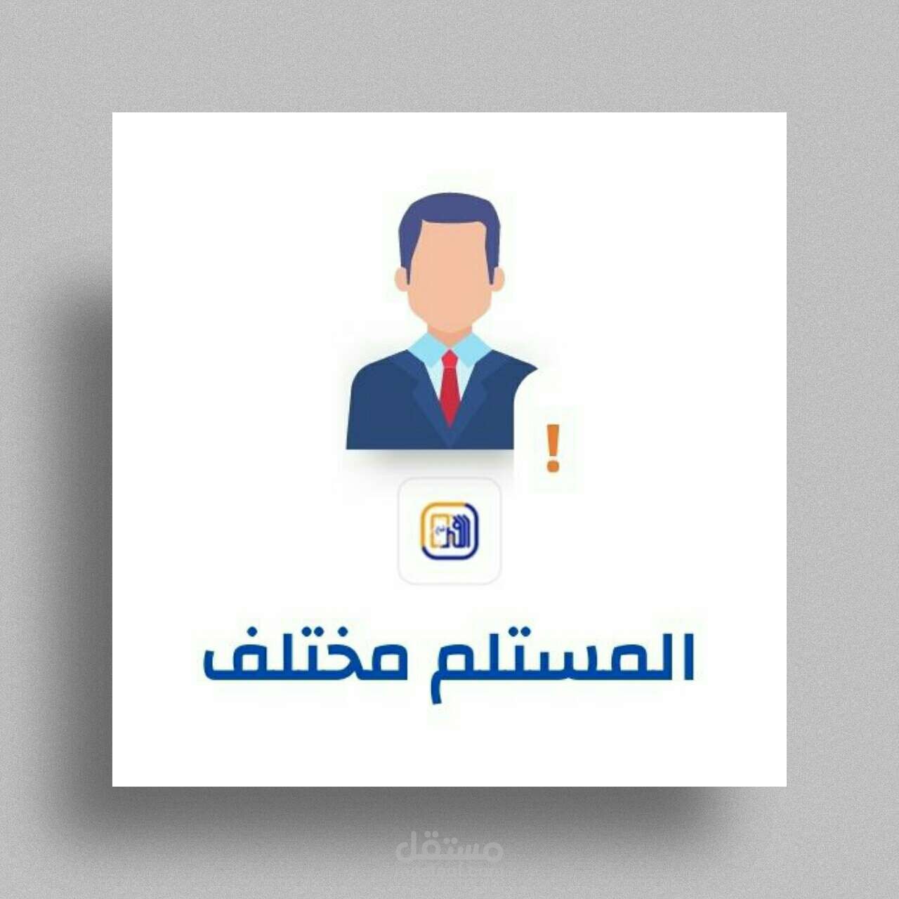 ملصقات واتس اب متحركة Gif