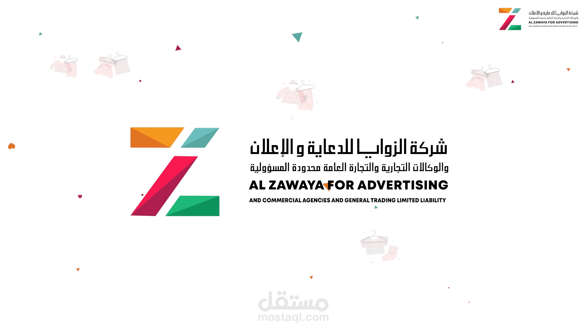 Al Zawaya - Motion Graphic